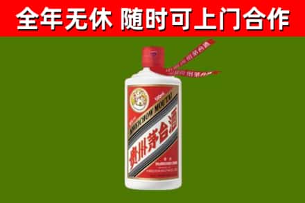 东莞回收飞天茅台酒