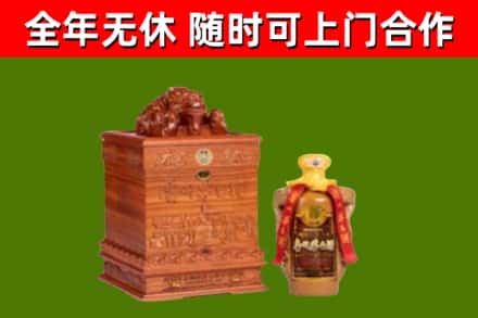 东莞烟酒回收80陈年贵州茅台酒.jpg